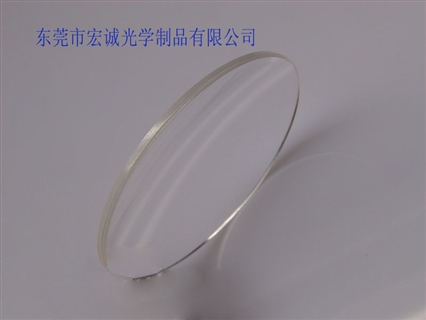Glasses lens