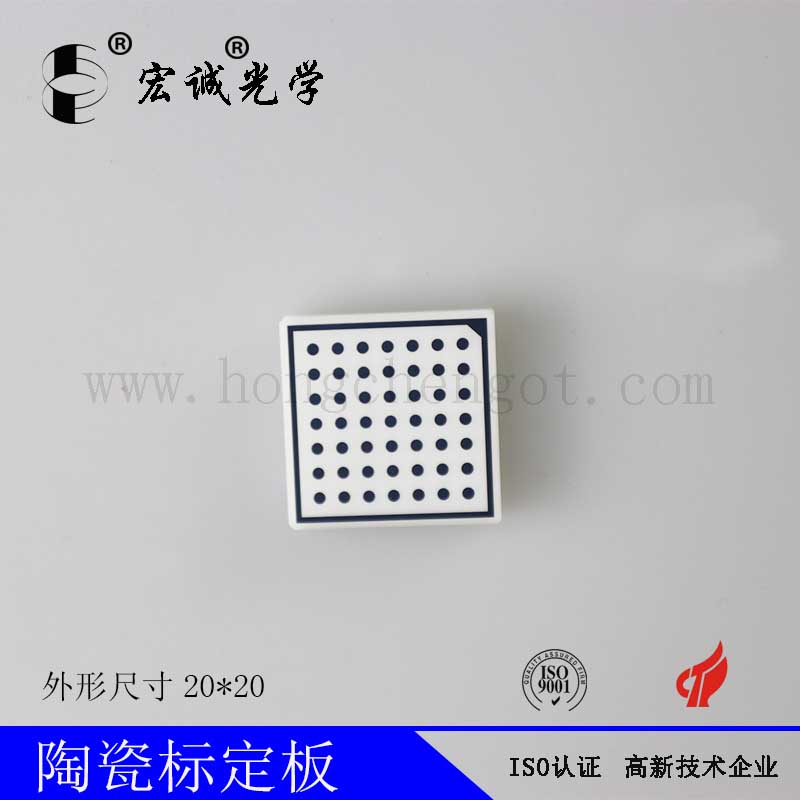 20*20mm frosted ceramic circle dot calibration plate high accuracy precision Calibration target manufacturers