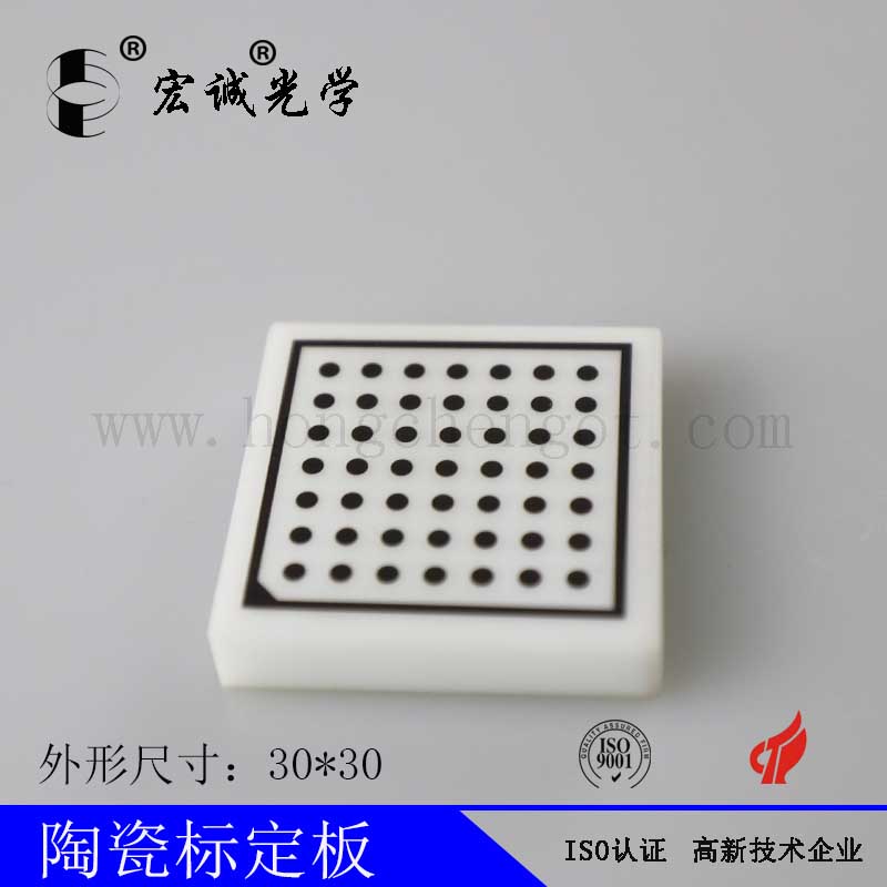 30*30mm dull polish ceramic circle dot calibration plate high accuracy precision Calibration target manufacturers
