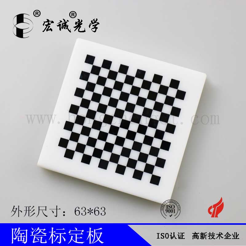 distortion test plate 63*63mm international checkerboard calibration plate ceramic calibration plate high accuracy precision Calibration target manufacturers