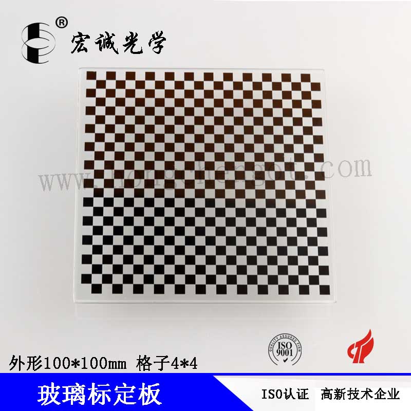 4*4mm grid calibration plate international checkerboard calibration plate, glass calibration plate high accuracy precision Calibration target manufacturers