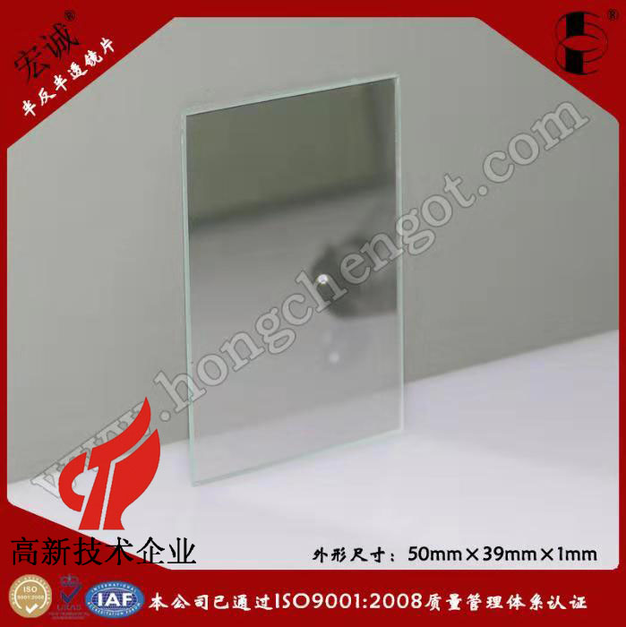High quality  non-polarizing glass k9 sheet beamsplitter plate